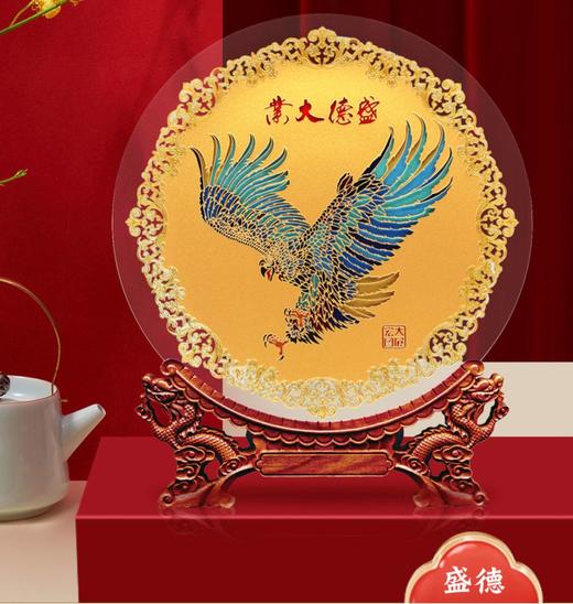 【彼达思】雅琅晶 盛德大业 大展宏图摆件客厅老板办公室家居装饰老鹰工艺品开业纪念盘 商品图3