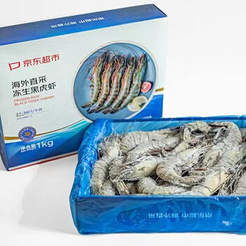 京东超市海外直采泰国活冻黑虎虾净重2斤 (31/40规格) 自营海鲜 商品图5