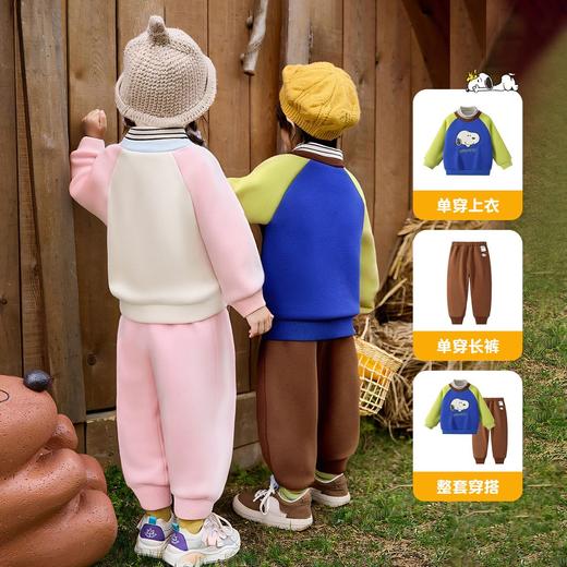 【加绒两件套】【90-130】【史努比】男女童加绒卫衣卫裤套装 商品图3