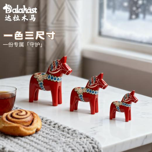 达拉木马树脂木马摆件 商品图3