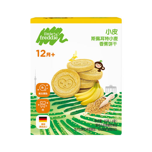 小皮斯佩耳特小麦香蕉饼干80g 商品图0
