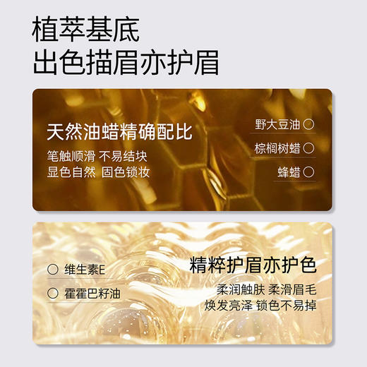 【三角眉笔】极细笔芯 一抹顺滑出色 生动有型 纤巧三角眉笔 商品图4