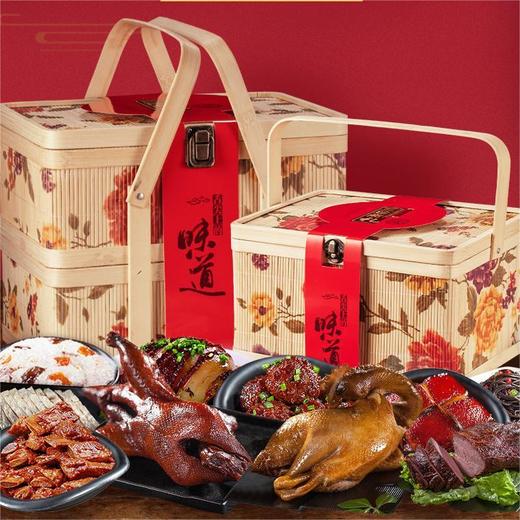 春节不打烊【新年好礼相伴❗️传统手工竹篮礼盒】三珍斋熟食卤味竹篮礼盒装春节年货小吃大礼包新年送礼品。jc 商品图0