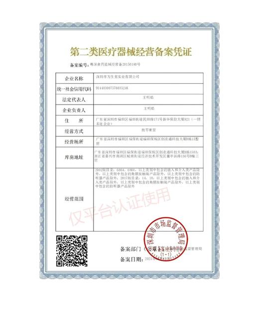 【粒粒刺激】双11提前购-003润滑/情趣冰感颗粒/SKIN-组合装18片 商品图2