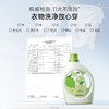 【高效除菌99.9%】袋鼠妈妈天然香水柠檬洗衣液  深层洁净 温和护衣 持久清香 百千万工程助农惠农产品 商品缩略图5