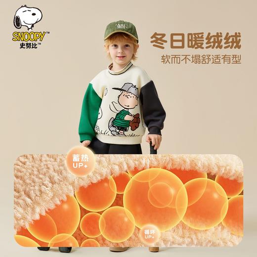 【90-130】【加绒】【史努比】男童冬季圆领加绒卫衣 商品图8