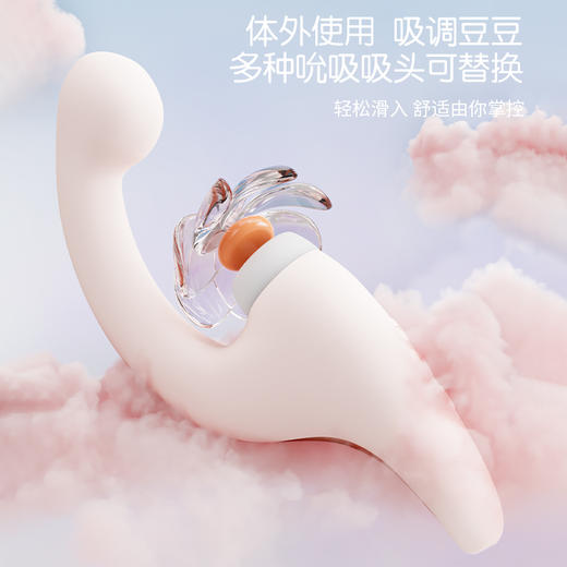 愉兔扶摇AI版震动棒女性跳蛋高潮情趣成人玩具用品吮吸舔入体自慰器女 商品图2