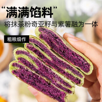 轻即低0无糖精黑巧克力燕麦酥谷物脆脂卡饼干早脆墩墩减零食食品200g /休闲食品 /中式糕点 /其他中式糕点 商品图3