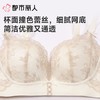都市丽人内衣B杯薄文胸蕾丝内衣3/4杯内衣三排四扣树脂胶圈LBC2C7 商品缩略图4