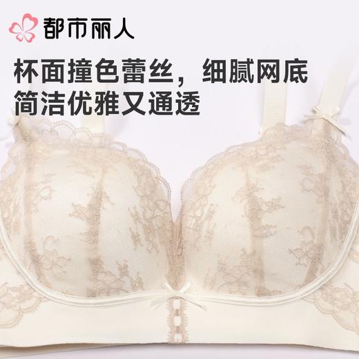 都市丽人内衣B杯薄文胸蕾丝内衣3/4杯内衣三排四扣树脂胶圈LBC2C7 商品图4
