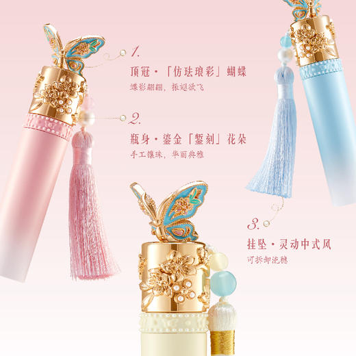 【故宫彩妆】珍宝花园唇釉口红彩妆礼盒文创生日新年情人节礼物女生 商品图1