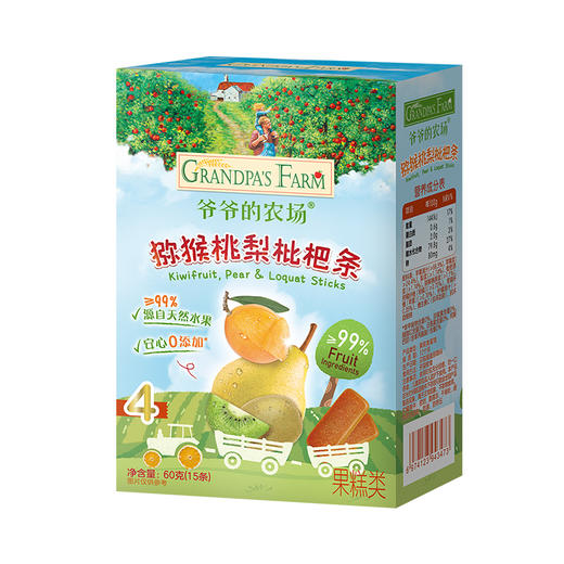 爷爷的农场猕猴桃梨枇杷条/西梅樱桃苹果条60g 商品图0