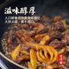 【发出后不支持拦截退货】杨博士 大公鸡 1300g-1500g（赠鲜鸡血300g*1） 商品缩略图3