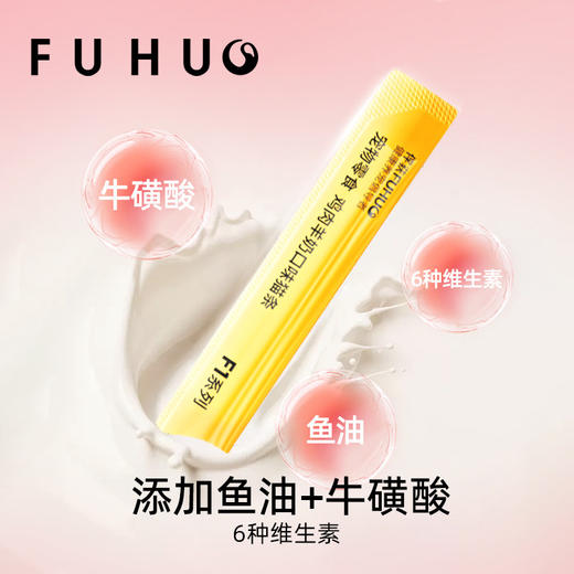 【俘获好礼】俘获F1羊奶猫条猫咪营养零食幼猫补水湿粮0胶0诱羊奶配方猫条 商品图1