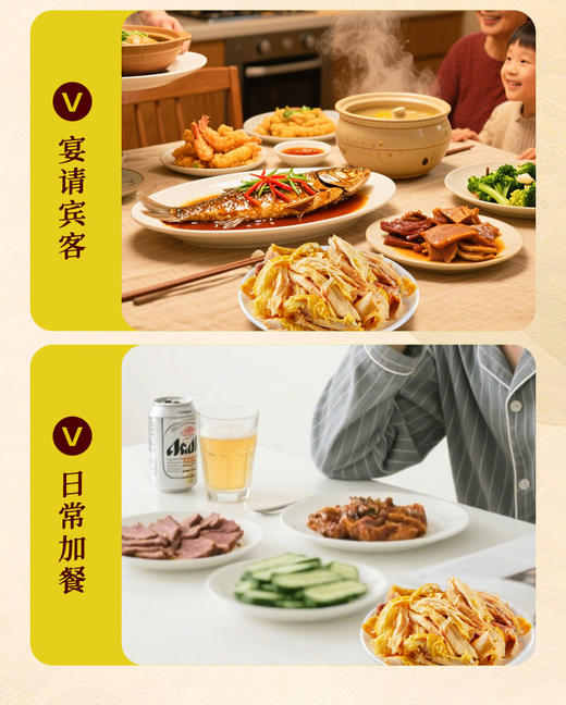 凤凰三姐妹广式盐焗鸡，广东黄鸡鲜鸡鲜做，皮滑肉嫩风味鲜香 商品图5