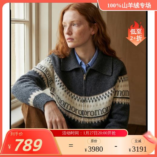 KINGDEER/KD 秋冬新款女式长袖翻领开衫羊绒衫L805618鹿王 商品图0