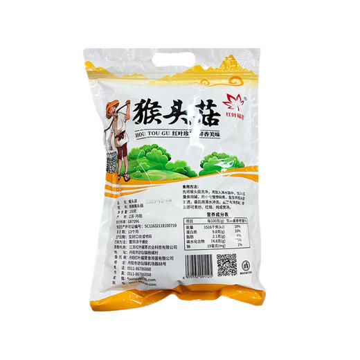 红叶福茸猴头菇150g 商品图1