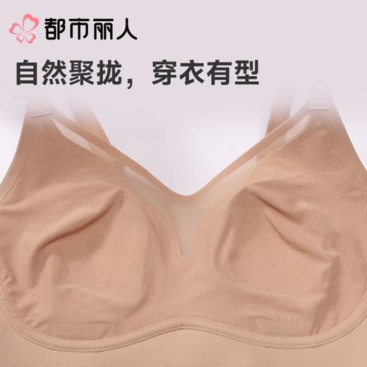 都市丽人内衣无罩杯薄文胸泳布内衣抹胸内衣Vbra内衣三排四扣无钢圈LBC61N 商品图5
