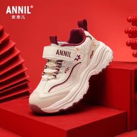 ANNIL/安奈儿童鞋女童春季儿童运动老爹鞋HG6105710