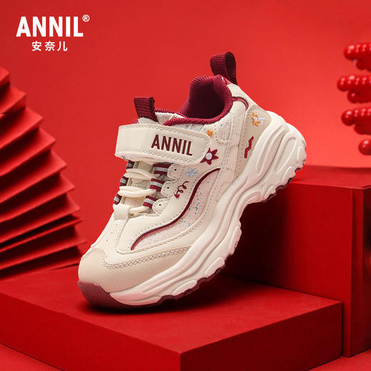 ANNIL/安奈儿童鞋女童春季儿童运动老爹鞋HG6105710 商品图0