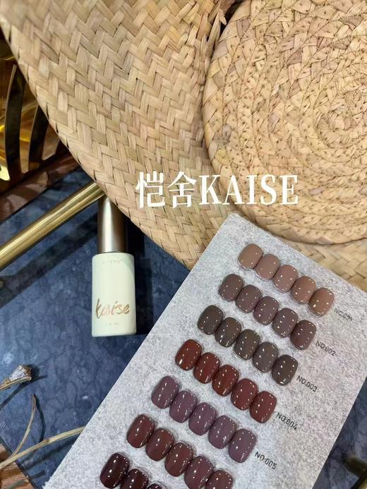 9色焦茶棕 商品图1