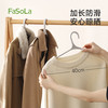 FaSoLa十只装无痕晾衣架防肩角衣挂家用挂衣塑料衣服架子晒衣撑挂钩 商品缩略图4