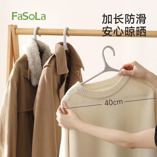 FaSoLa十只装无痕晾衣架防肩角衣挂家用挂衣塑料衣服架子晒衣撑挂钩 商品图4