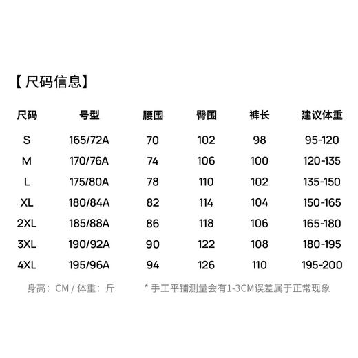 【易打理】圣得西2026年春季男款易搭不易变形休闲裤通勤简约长裤 商品图5