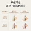 【新品上新】柳丝木粉底液高遮瑕持妆干皮油皮柔焦控油底妆持久滋润 商品缩略图5
