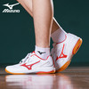 Mizuno美津浓乒乓球鞋81GA220521美津浓9代专业乒乓球运动鞋白红/银色 商品缩略图9