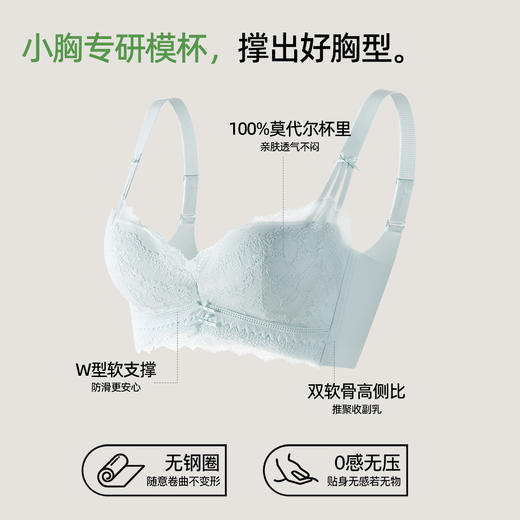 熳洁儿 小胸聚拢莫代尔养护中厚杯力挺显大蕾丝蝴蝶结甜美文胸26261518 商品图1