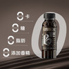 贝纳颂常温浓咖啡饮料（冰滴黑咖）250ml 商品缩略图2
