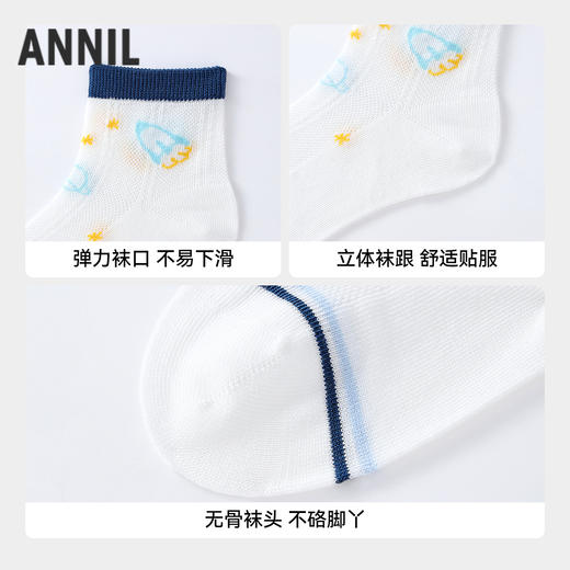 【专区任选2件49元】【实体店同款】男童短袜两双装春季新款安奈儿童装JB617209 商品图2