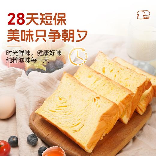 杨博士 土鸡蛋吐司 260g*3 商品图5