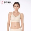 都市丽人内衣无罩杯薄文胸泳布内衣抹胸内衣Vbra内衣三排四扣无钢圈LBC64N 商品缩略图1