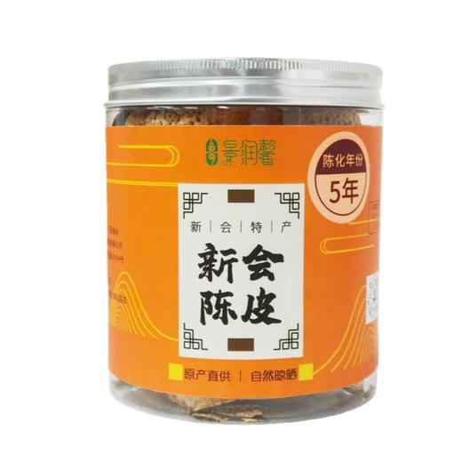 正宗新会陈皮   核心产区 自然生晒 自然陈化 商品图0