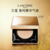 LANCOME兰蔻菁纯彩妆三件套（ 气垫粉底液13g+粉金管小蛮腰口红3.4g+菁纯粉底液12ml ）香港直邮 商品缩略图4