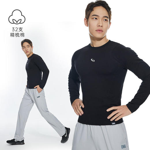 OMG运动 毛边分割设计健身衣服男修身t恤训练打底衫紧身长袖棉感 商品图3