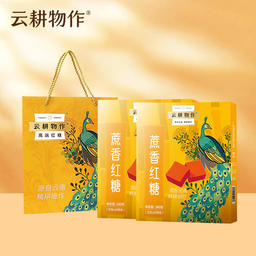 【蔗香孔雀礼盒】蔗香红糖240g/盒 礼盒装 商品图0