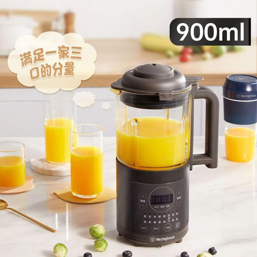 西屋美国多功能破壁机全自动预约加热料理机榨汁搅拌一体豆浆机 WFB-A728(星空灰) 商品图0