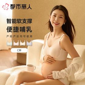 都市丽人内衣C杯超薄文胸锁边内衣3/4杯内衣孕哺内衣四排四扣无钢圈LBC2R1