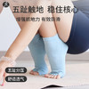 防滑一体成型舒适半趾网眼露趾瑜伽袜子子 商品缩略图0