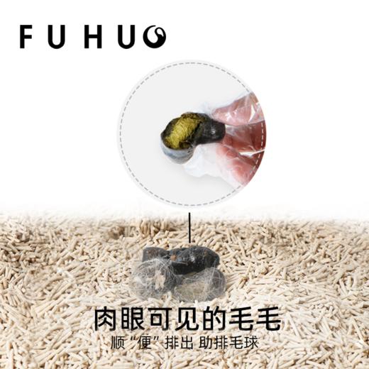 【俘获好礼】俘获G16畅毛星球猫咪排助化毛膏猫草片磨牙棒鱼油冻干棒猫零食 商品图1