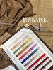 恺舍KAISE-90色【秋溪谷】 商品缩略图1