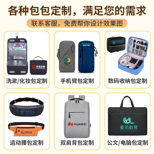 【洗漱收纳二合一】化妆包收纳洗漱包定制logo印字广告男女大容量折叠便携旅行多功能 商品图3