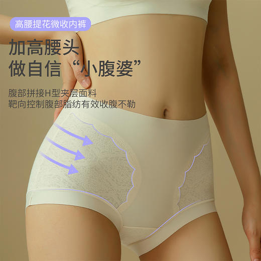 樱姿娜棉花裤（高腰）-WL89014，纯棉妆花绸，蚕丝底裆 商品图4