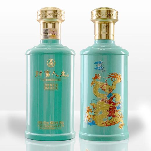 【高端礼赠】五粮液股份公司出品 财富人生青云龙年 浓香型白酒 52度 500ml*6瓶整箱 商品图8