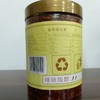 【印象大方·油粗糍粑辣椒】】450g/瓶  商品缩略图1