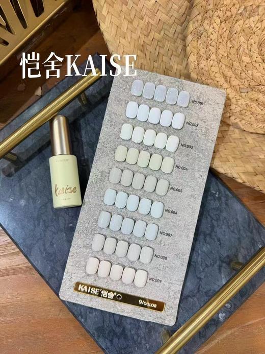 9色杏仁白 商品图0