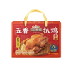J三只松鼠1.1kg五香扒鸡礼盒 商品缩略图0